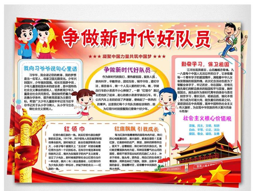 探索知识星球平台,加入南京第一美人,15岁被高官霸占,临终前才说出那人名字,他是谁?,走进知识的海洋!
