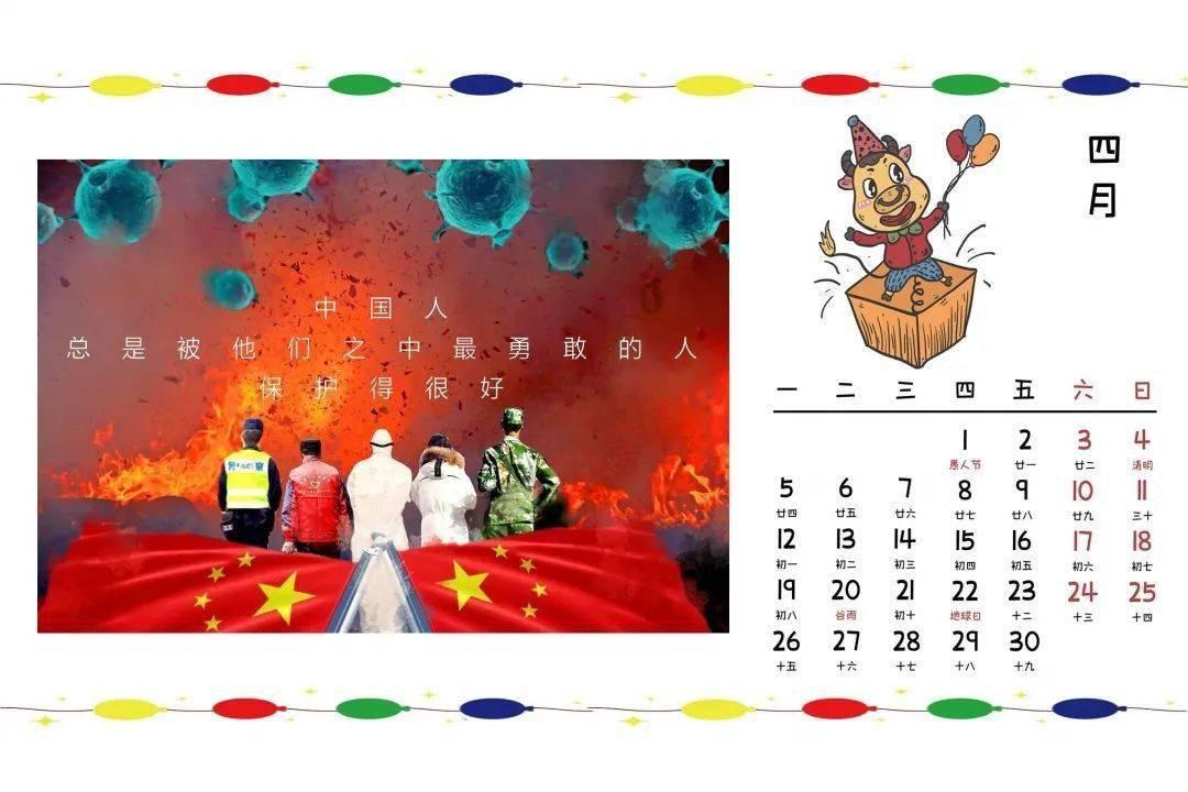 嘉日单词