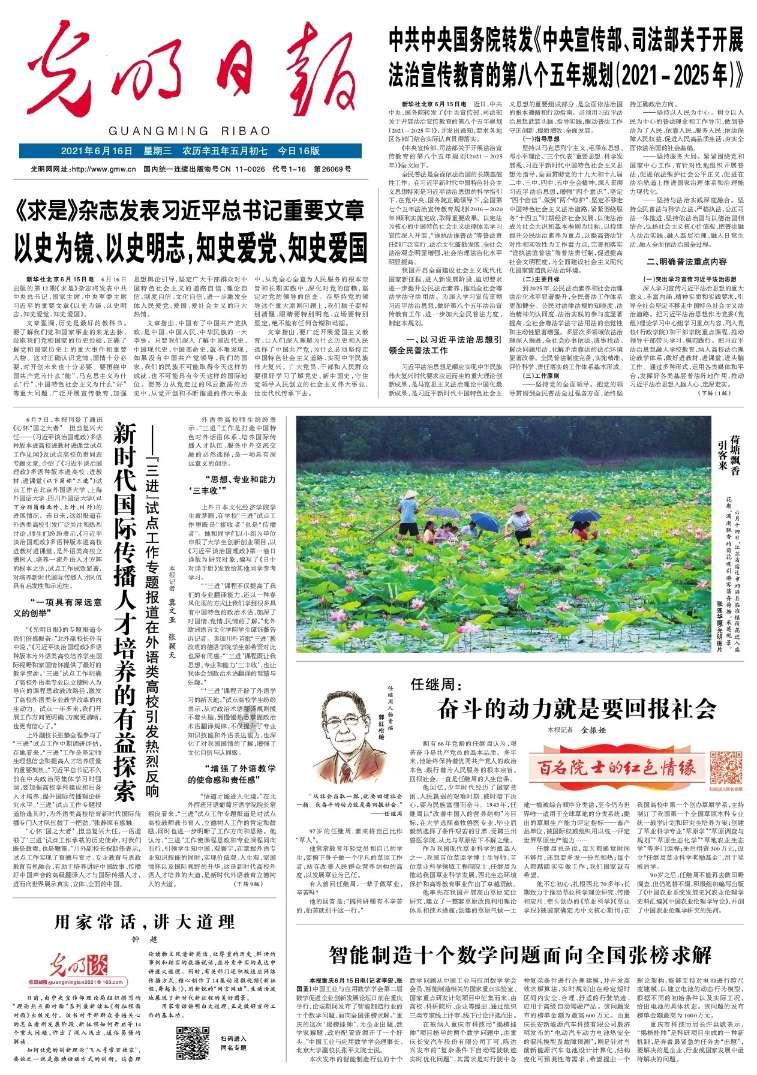 怎么回复 爱一个人 不能牵手 没有见面 感觉聊天都得小心翼翼?- 有问必答平台,解答你的疑问